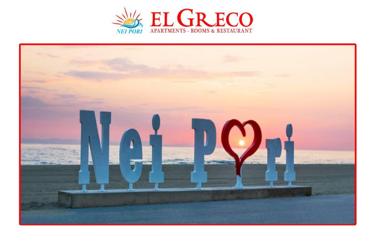El Greco Nei Pori Apartment Exterior photo